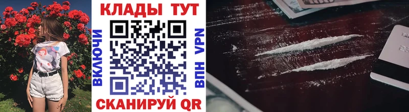 Где можно купить наркотики Ряжск A PVP  АМФ  Кокаин  OMG маркетплейс  NBOMe  МЕФ  Каннабис  Гашиш 