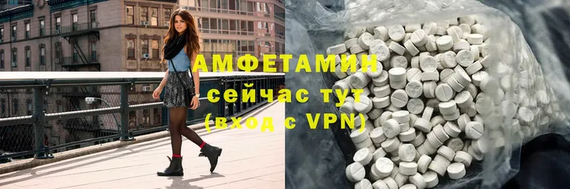 Amphetamine Розовый  Ряжск 