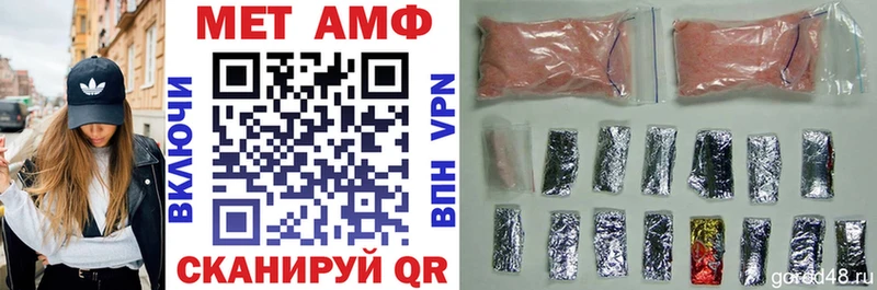 Amphetamine 98%  как найти закладки  Ряжск 