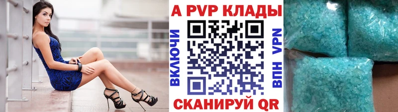 A PVP СК  MEGA как войти  Ряжск 