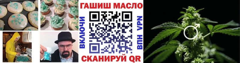 Еда ТГК конопля  что такое   Ряжск 