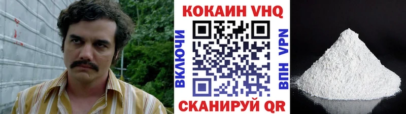 COCAIN Колумбийский  цена наркотик  Ряжск 