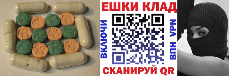как найти закладки  Ряжск  Экстази XTC 