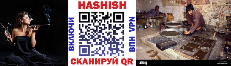 магазин  наркотиков  Ряжск  это официальный сайт  ГАШИШ гашик 