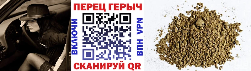 ГЕРОИН гречка  Ряжск 