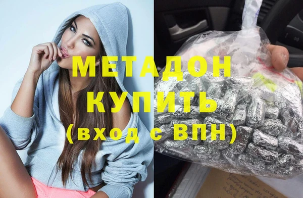 мет Нефтегорск