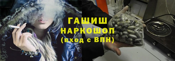 мет Нефтегорск