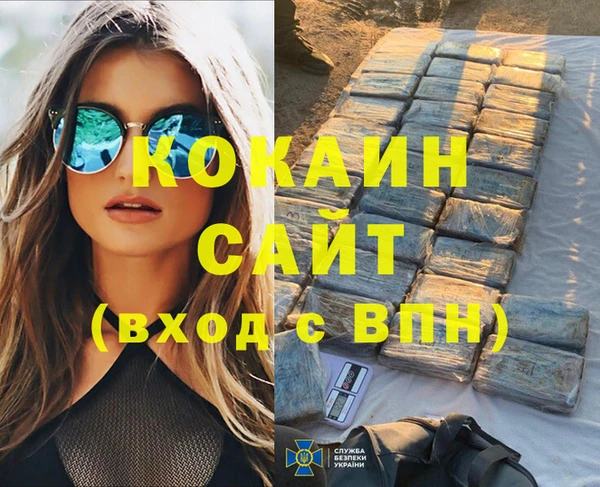 мескалин Михайловка