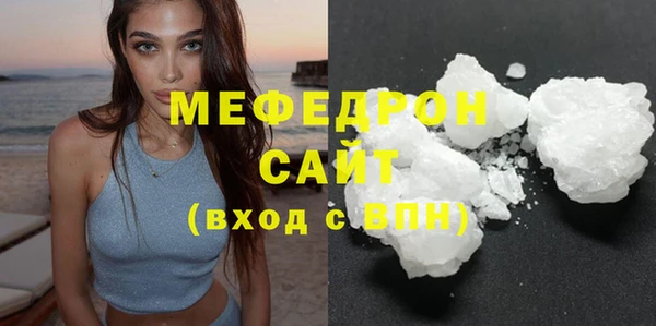 мдпв Белая Холуница