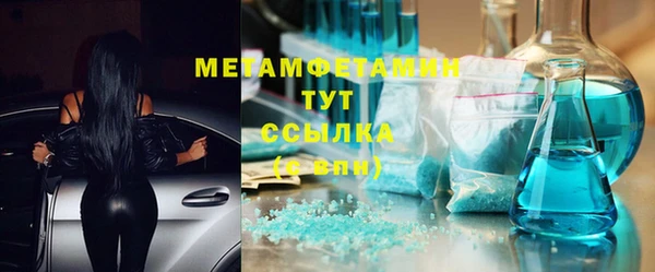 меф Нефтекумск