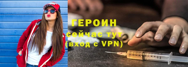 меф Нефтекумск