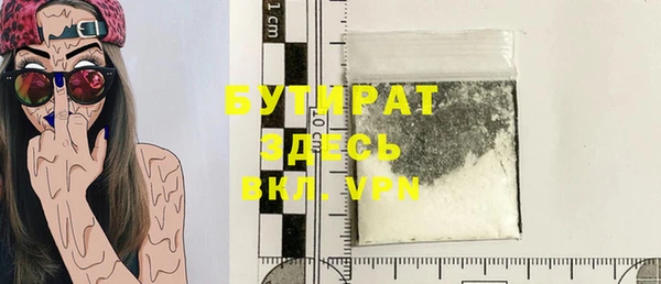 меф Нефтекумск
