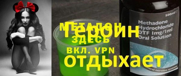 амфетамин Надым