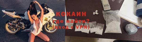 меф Нефтекумск