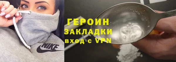 меф Нефтекумск