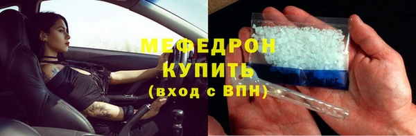 круглые Нея