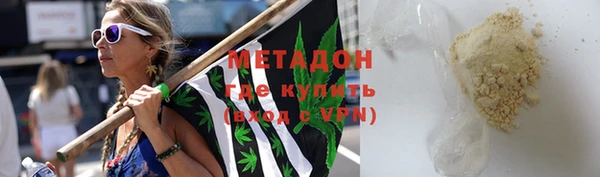 мет Нефтегорск
