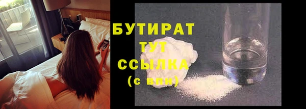 амфетамин Надым