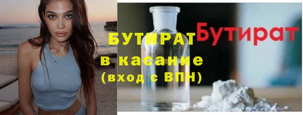 мет Нефтегорск