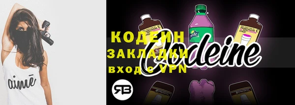 амфетамин Надым