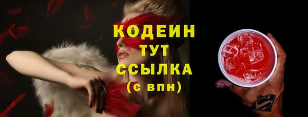 молекула духа Навашино
