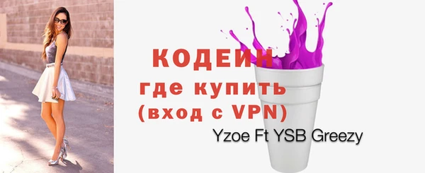мет Нефтегорск