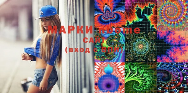мет Нефтегорск