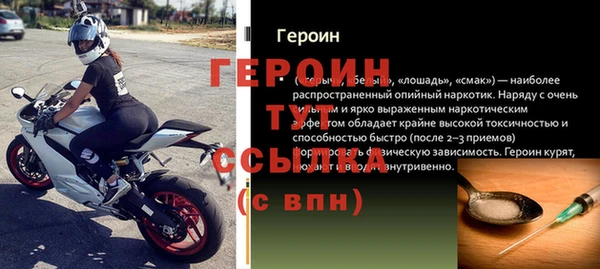 мет Нефтегорск