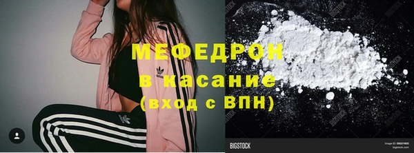 молекула духа Навашино