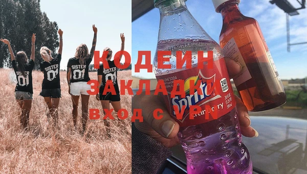 амфетамин Надым