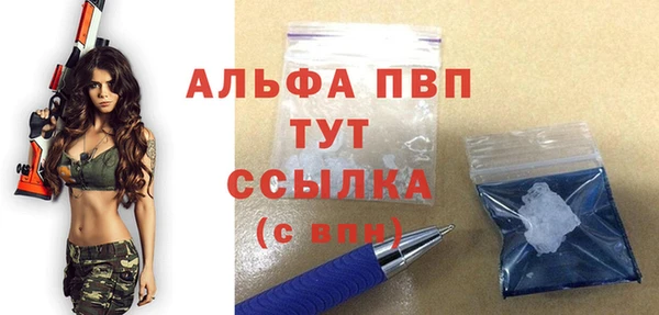 меф Нефтекумск
