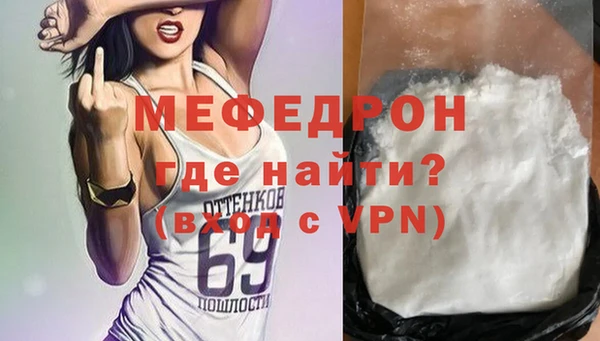 меф Нефтекумск