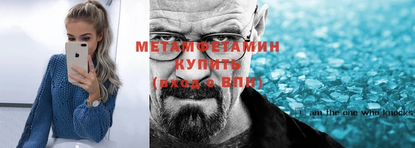 молекула духа Навашино