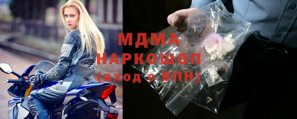 меф Нефтекумск