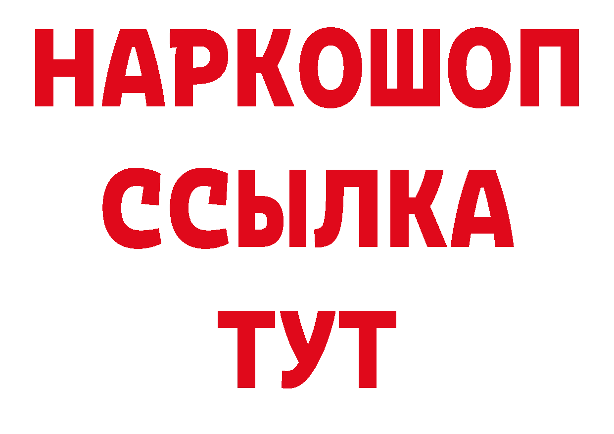 Первитин Декстрометамфетамин 99.9% вход сайты даркнета OMG Ряжск