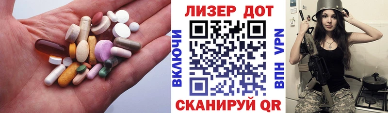 LSD-25 экстази кислота Ряжск