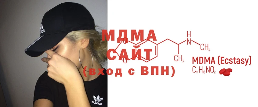 MDMA молли Ряжск