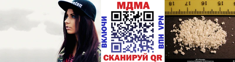 МДМА молли  blacksprut   Ряжск 