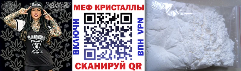 Мефедрон мяу мяу  kraken маркетплейс  Ряжск 