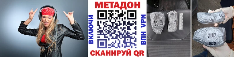 Метадон белоснежный  Ряжск 