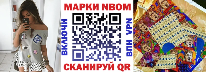 Наркотические марки 1,5мг  Ряжск 