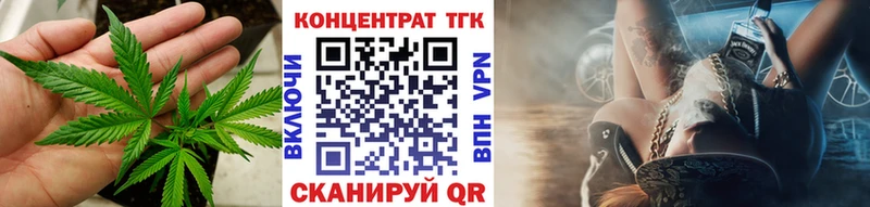 ТГК вейп с тгк Ряжск