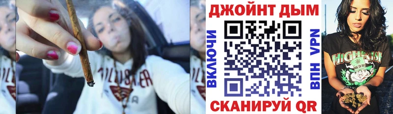 Бошки Шишки планчик  купить закладку  Ряжск 